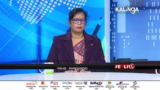 Kalinga Supravat with Dr Sasikala Beura  11Jan 2018 [upl. by Veno113]