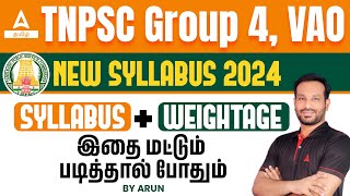 TNPSC Group 4 Syllabus 2024 In Tamil  Group 4 Syllabus  Group 4 Unit Wise Weightage [upl. by Vlad]