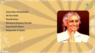 Songs of 80s Kannada  Amma Endare Mamkanavella  Ide Hosa Haadu  Mannalli Kaleya [upl. by Xella476]