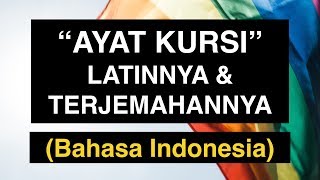 Ayat Kursi Latinnya dan Terjemahannya Bahasa Indonesia Full MP3 dan Tulisan Arab Latin 100x [upl. by Nimajeb255]