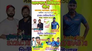 TALPAT Premier league 2024 match cricket crickklover cricketleague [upl. by Ynamreg]