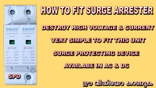 HOW TO FIT SURGE AUSTERER FROM HIGH VOLTAGE AND HIGH CURRENT FIT IT OUR HOUSE FOR MORE PROTECTION [upl. by Krock]