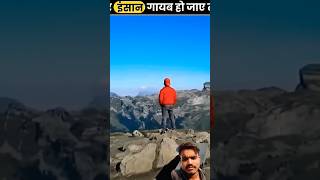 50 मिलियन साल खराब amazingfacts factsinhindi interestingfacts earth knowledge shortvideo tre [upl. by Goodson109]