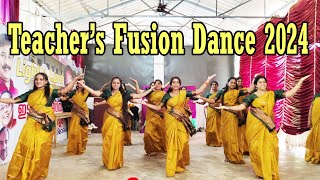 സൂപ്പര്‍ Fusion Dance  Teachers Dance Performance  Energetic Dance  Teachers on fire  LLEMHSS [upl. by Acina]