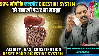 Top 3 Homeopathic Medicine for Healthy Digestive System  Relief from all digestive problems [upl. by Pronty]