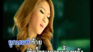 ไสว่าสิบ่ถิ่มกัน  ก้อง ห้วยไร่  Music Video [upl. by Magda]