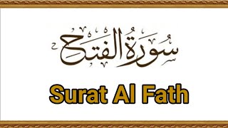 Surah Al Fath  Inna Fatahna الفتح‎ سورة Quran Surah  Mumeneen Akhbar  Dawoodi Bohra [upl. by Iramohs67]