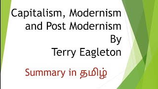 capitalism modernism postmodernism essay in tamil terry eagleton summary in english net [upl. by Yoshi]