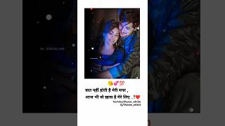 love status ❤️🤟love subscribe viralvideo youtubeshorts sorts trending [upl. by Oag409]