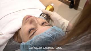 Needle free Mesotherapy الميزوثيرابي من غير حقن [upl. by Quintilla808]