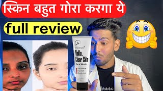 Woodoo hello clear skin face wash review  woodoo hello clear skin face wash  Hello clear skin [upl. by Darrell]