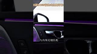 OEM Design Ambient Light for Volvo XC60 20182024 [upl. by Enicar]