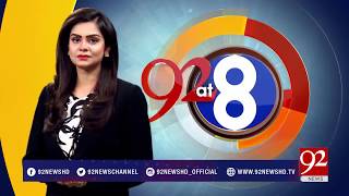 92 at 8  Nawaz Sharif Revealed who Ousted Him  Saadia Afzaal  23 May 2018  92NewsHD [upl. by Jaddo]