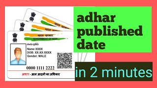 how to find issue date in adhar card  issue date adhar card 🙏 [upl. by Eirolav]