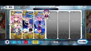 FGO JP Super Recollection William Tell vs Kukulkan 3T Frontline Only [upl. by Iain493]