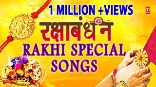 रक्षाबंधन Rakshabandhan Special Songs 2019 I Rakhi Geet I Rakhi Songs I राखी Rakhi Special Songs [upl. by Inglis]