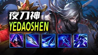 When playing Talon becomes art  夜刀神 Yedaoshen Talon Montage Split 1 S2024 [upl. by Attiuqaj]