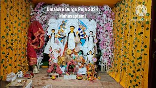 DREAMS UNLIMITED  BAISHALI GUPTA  UMALOKE APARTMENT  DURGA PUJA 2024  MAHASAPTAMI [upl. by Nikita360]