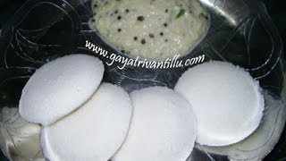 Rawa Idli Ravva Idly  Indian Andhra Telugu Recipes [upl. by Willumsen245]