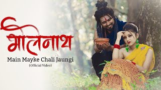 Main Mayke Chali Jaungi Official Video Bholenath Song  New Song 2023  Shekhar Jaiswal [upl. by Matthiew]