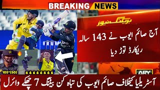 Breaking Saim Ayub Heroic Batting in 2nd Odi Match Against Australia  Pak vs Aus 2nd Odi Match [upl. by Nelyk688]