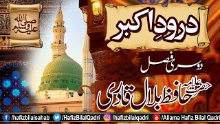 Durood e Akbar Part 02  دُرود اکبر حصہ دوم  Allama Hafiz Bilal Qadri [upl. by Miun349]