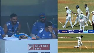 Rohit Sharma Virat Kohli Cant Stop Laughs When Hasan Mahmud Hit Akashdeep Ball in IND vs BAN Test [upl. by Acissey]