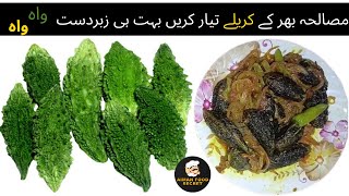 Bharwa Karela Dal Recipe  A Flavorful Twist By Aiman Food Secrets [upl. by Ephrem]