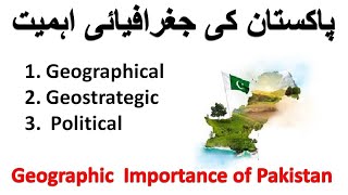 GEOGRAPHICAL AND GEOSTRATEGIC IMPORTANCE OF PAKISTAN [upl. by Cherlyn]