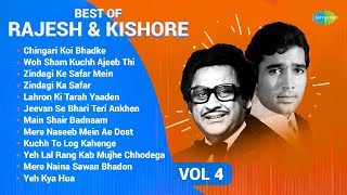 Kishore Kumar And Rajesh Khanna Hit Songs  Chingari Koi Bhadke  Kuchh To Log Kahenge  Yeh Kya Hua [upl. by Jobie]