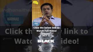 Black திரைப்படம் எப்படி இருக்கு Black Review  Coherence movie remake jeeva hariraoreview [upl. by Averi165]