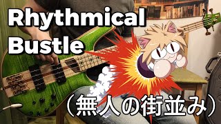 MELTY BLOOD Actress Again  Rhythmical Bustle bass cover TAB in description [upl. by Venable]