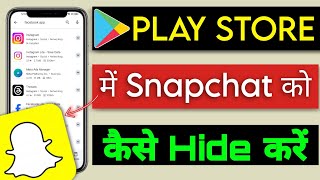 Play store me Snapchat app ko kaise hide Kare  how to hide Snapchat app [upl. by Ttam168]