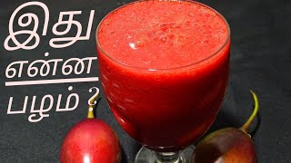 Tree tomato juiceTree tomato benefitsமரத்தக்காளி ஜுஸ்EBINS KITCHEN [upl. by Adnamma]