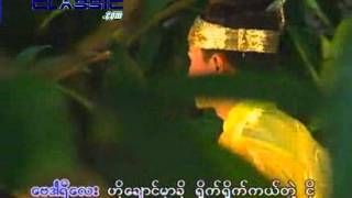 ဗေဒါရီမြန်မာပြည်သိန်းတန် [upl. by Niltak211]