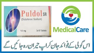 Puldol SR diclofenac sodium 100mg Tablet uses in Urdu by Medical Care [upl. by Assirat]