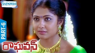 Raghavan Telugu Full Movie  Part 6  Kamal Haasan  Jyothika  Prakash Raj  Shemaroo Telugu [upl. by Alburga]