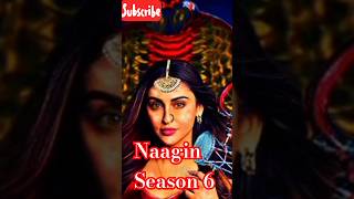 Naagin s6 story 🐍🐍🐍 Serial actress 🪷⚘️🥀🌹🪻🌷🌼🌸 shorts [upl. by Chadburn]