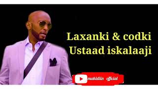 iskalaaji hees cusub 2020 fariin official music [upl. by May]