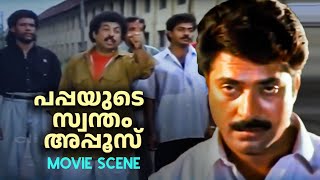 Pappayude Swantham Appoos Movie Scene  Comedy Movie Scene  Sankaradi nonstop comedy [upl. by Gnilrad]