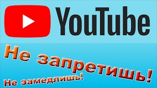 Обход замедления YouTube который не сломается Настройка TOR на Windows просто и быстро [upl. by Eive181]