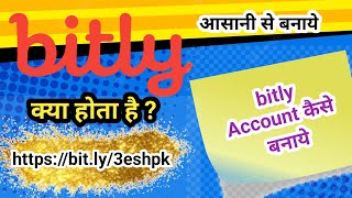 Bitly Bccount Kaise Banaye 2022  How To Create Bitly Account  Bitly App Kaise Use Kare 2022 [upl. by Attevad150]