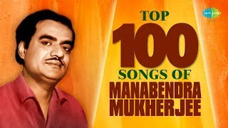 Top 100 Songs of Manabendra Mukherjee  One Stop Jukebox [upl. by Magbie532]