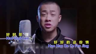 WO MEN PU YI YANG  KITA BERBEDA KARAOKE MUSIK MANDARIN CHANNEL [upl. by Mcclain]