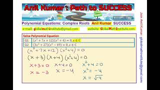 Solve Polynomial Equations in Domain of Complex Numbers MHF4U Pre Calculus [upl. by Sarilda]