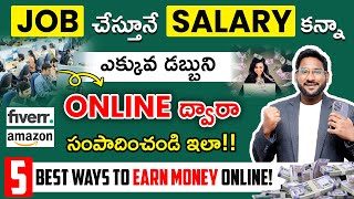 5 Best Ways To Make Money Online  How to Earn Money More Than Your Salary  Kowshik Maridi [upl. by Morrell]