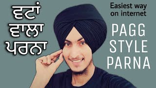 😍 Maximum Wattan wala Parna💥quotPagg Style Parnaquot🔻Easiest Way on Internet🚩 [upl. by Ellimac]