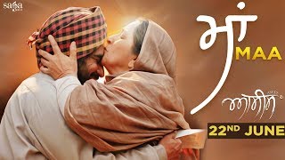 ਮਾਂ Maa Full Video  Pardeep Sran  Asees  New Punjabi Songs  Mother Special Song  Mothers Day [upl. by Marget]