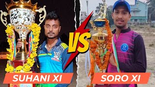 Jaychandi premier league jamsuli 🏏 live streaming live match viralvideo viral trending [upl. by Marcile]