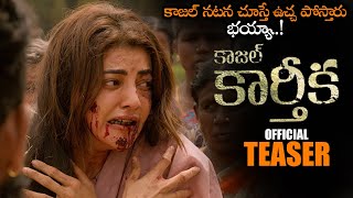 Kajal KARTHIKA Movie Official Teaser 2  Kajal Aggarwal  Regina Cassandra  NS [upl. by Melisenda]